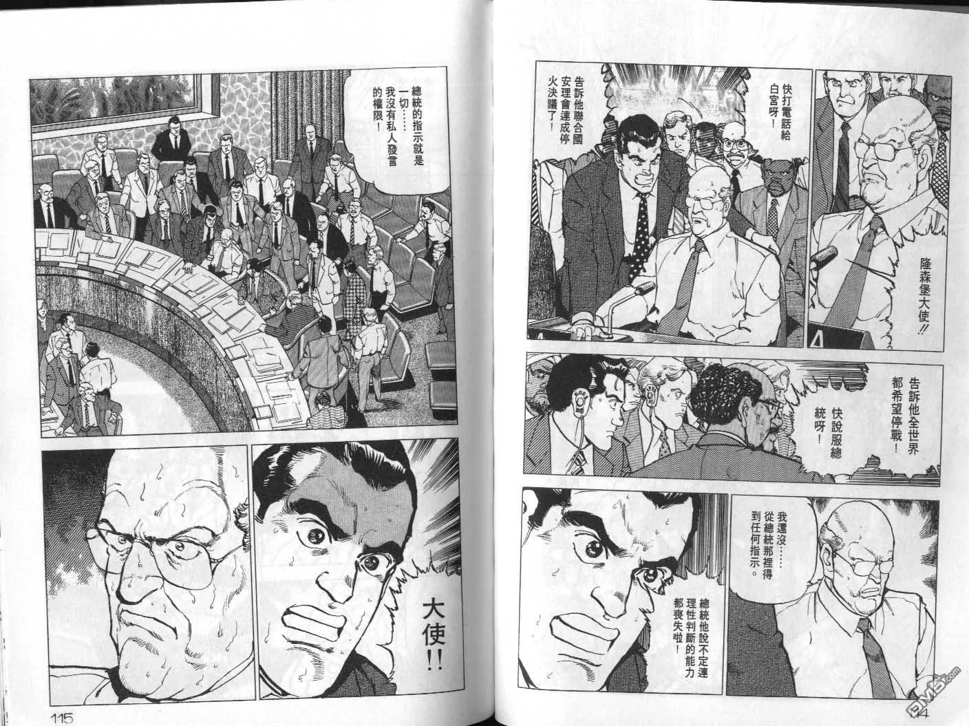 第20卷 第59页