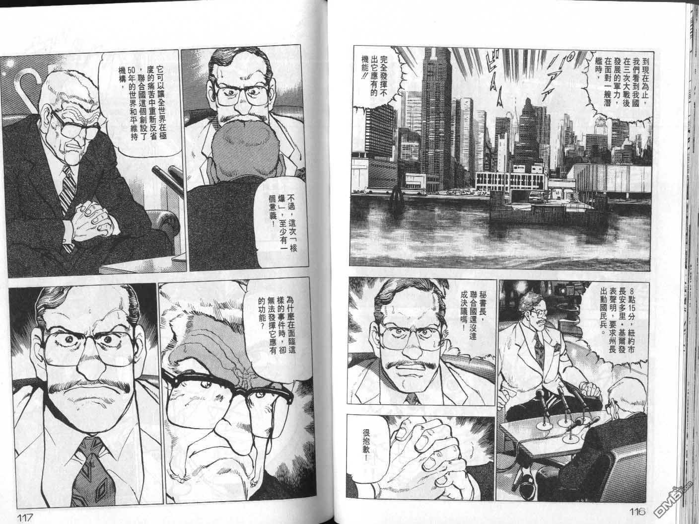 第20卷 第60页
