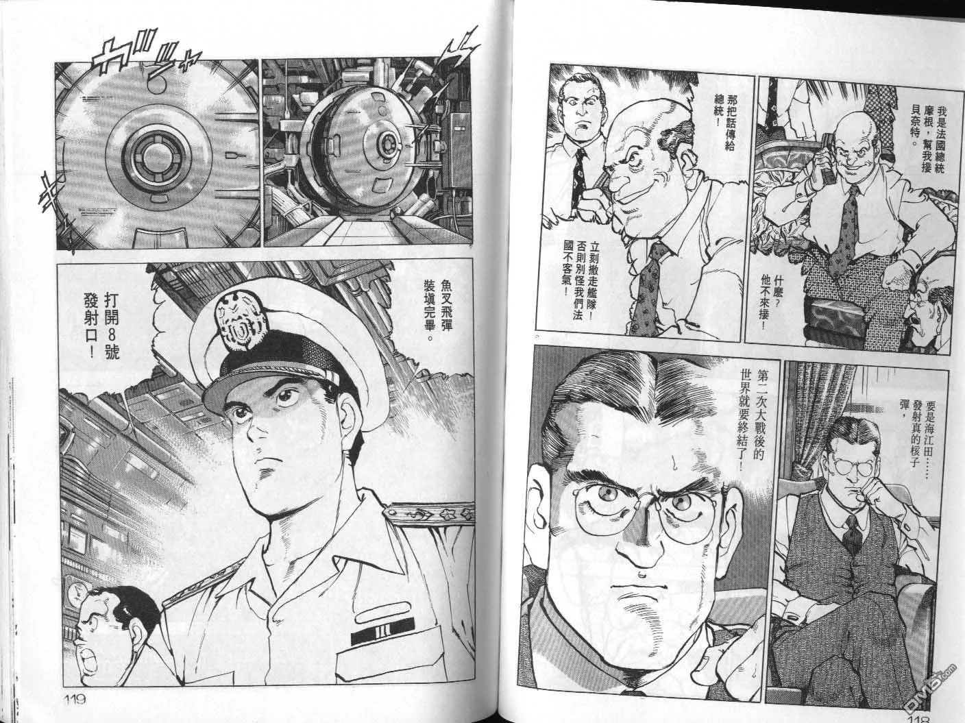 第20卷 第61页