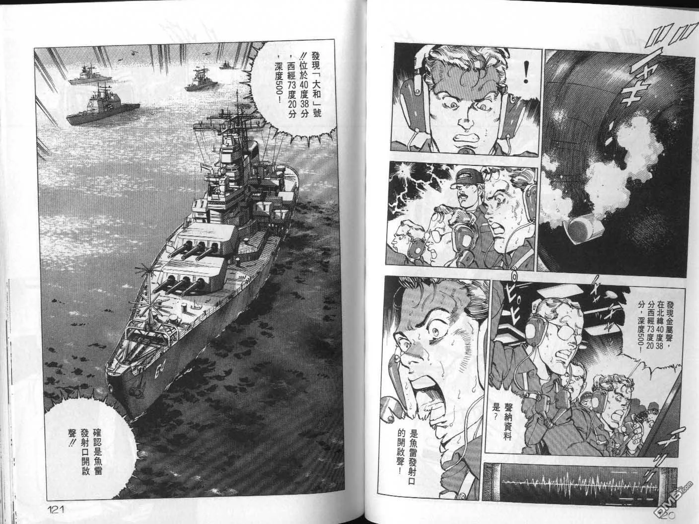 第20卷 第62页