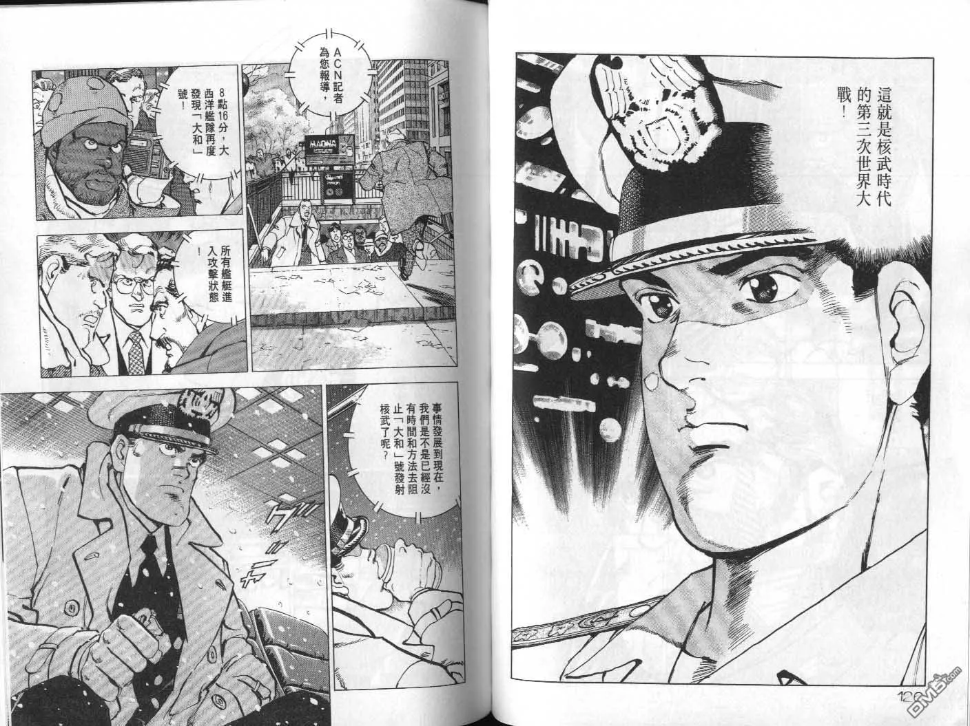 第20卷 第65页