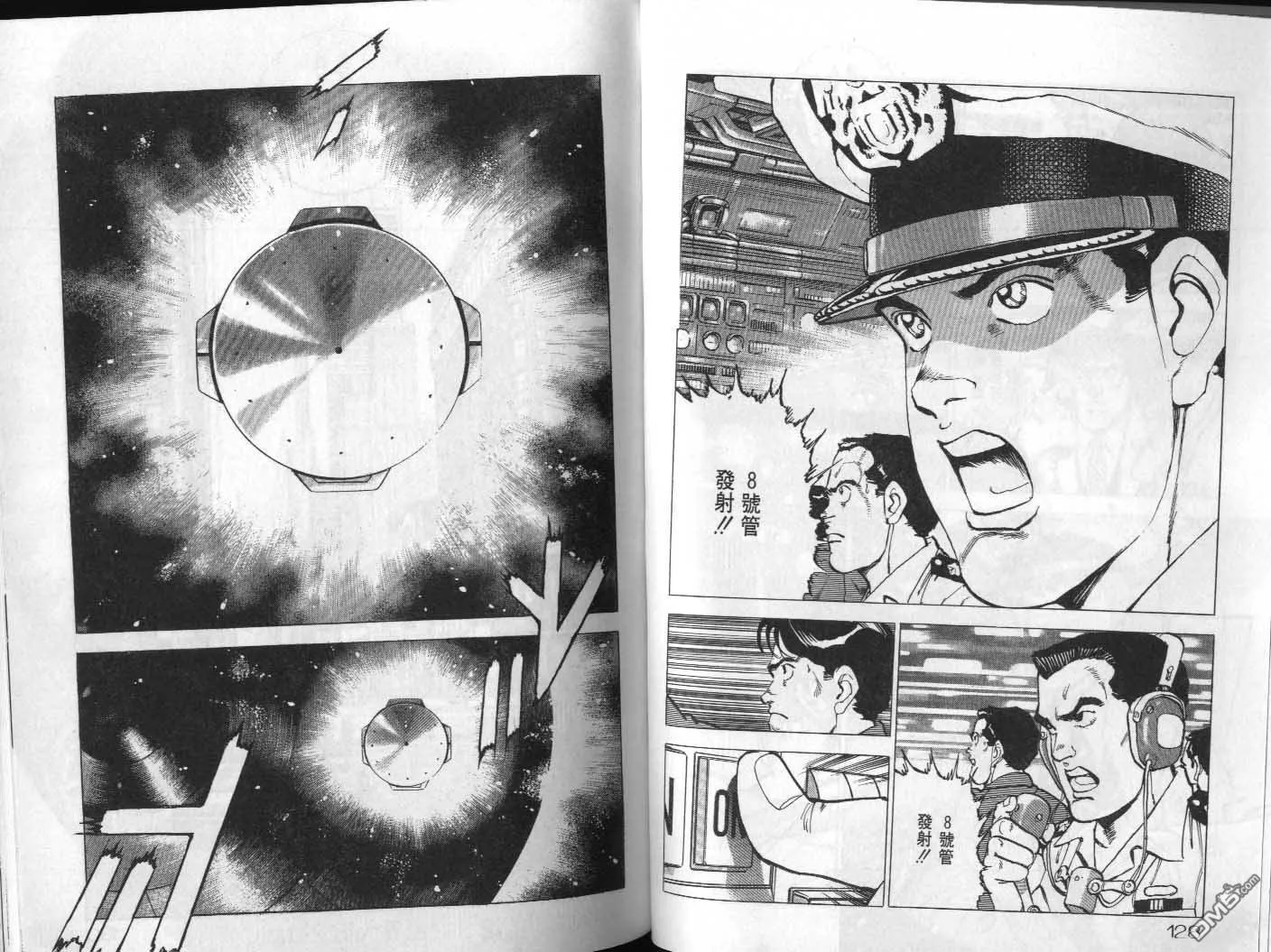 第20卷 第66页