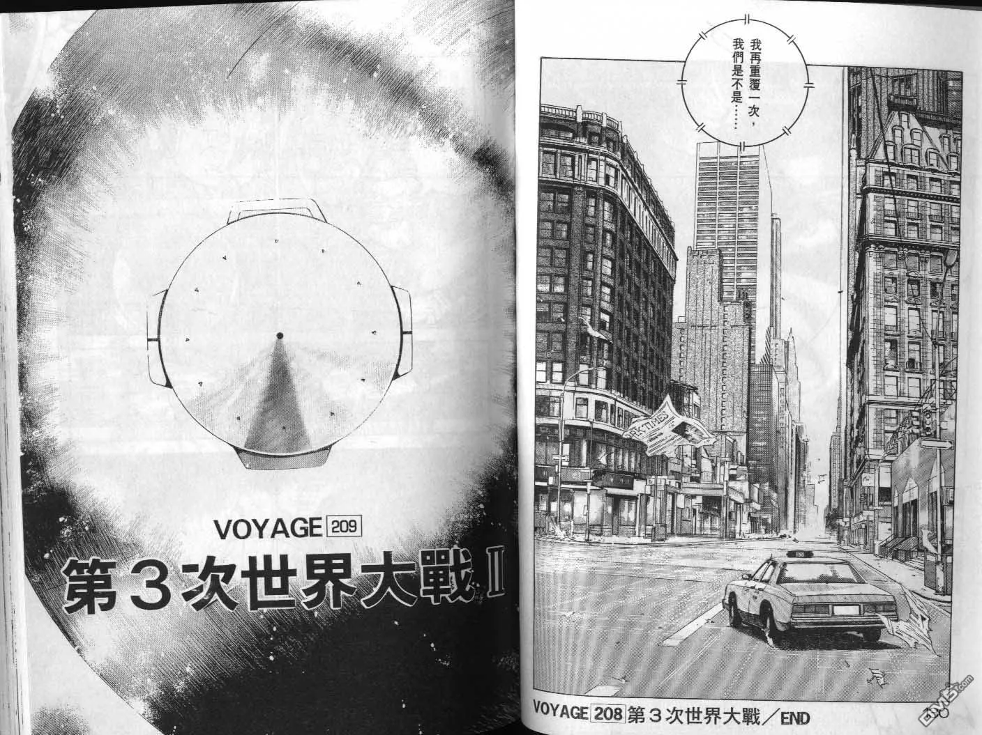 第20卷 第67页