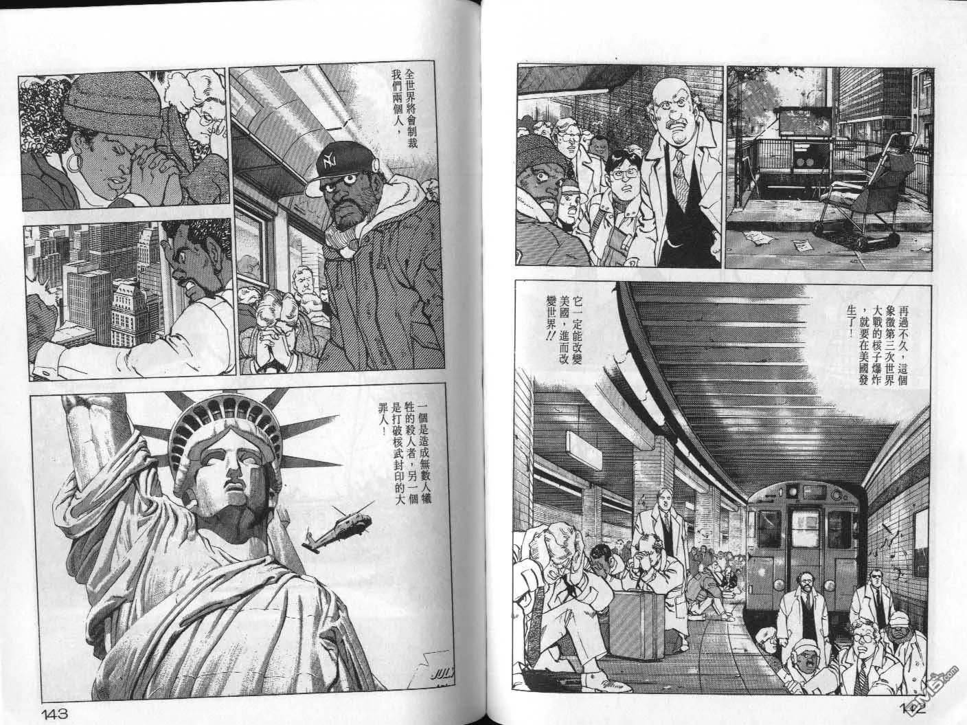 第20卷 第73页