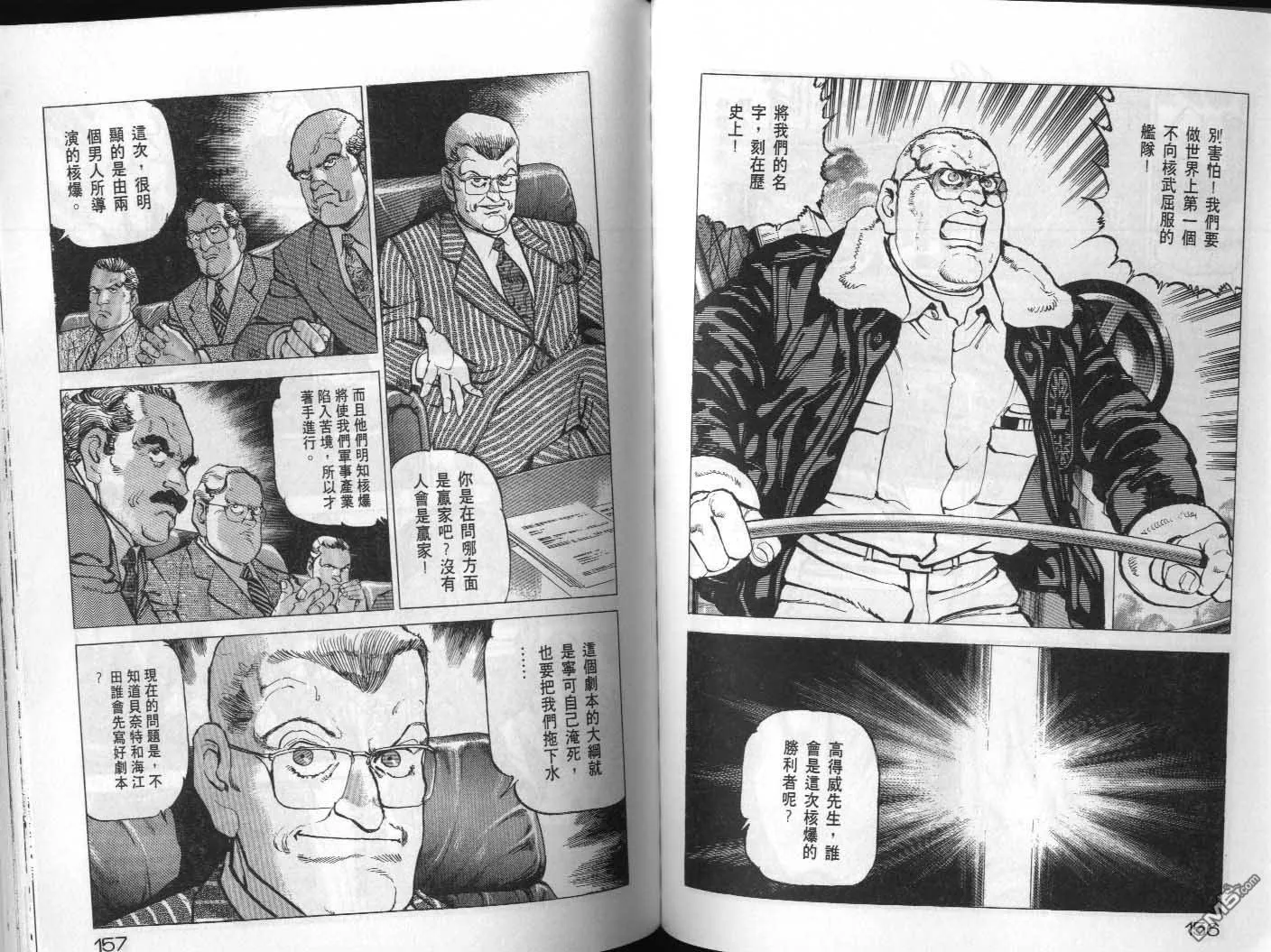 第20卷 第80页