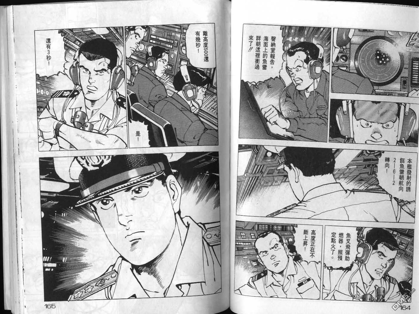 第20卷 第84页