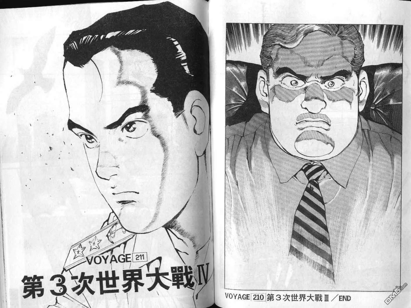 第20卷 第87页