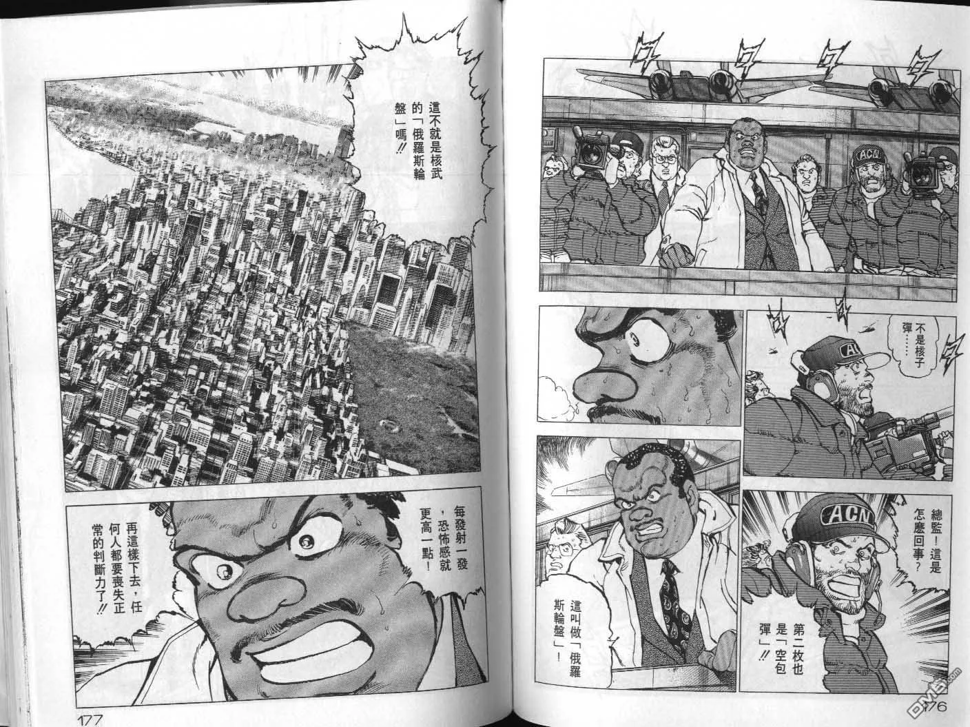 第20卷 第90页