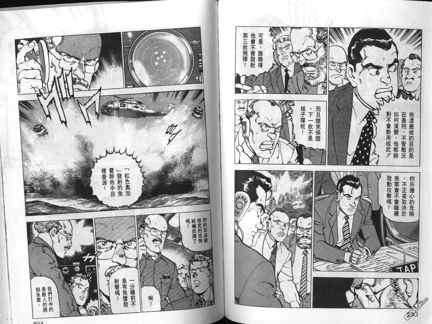 第20卷 第92页