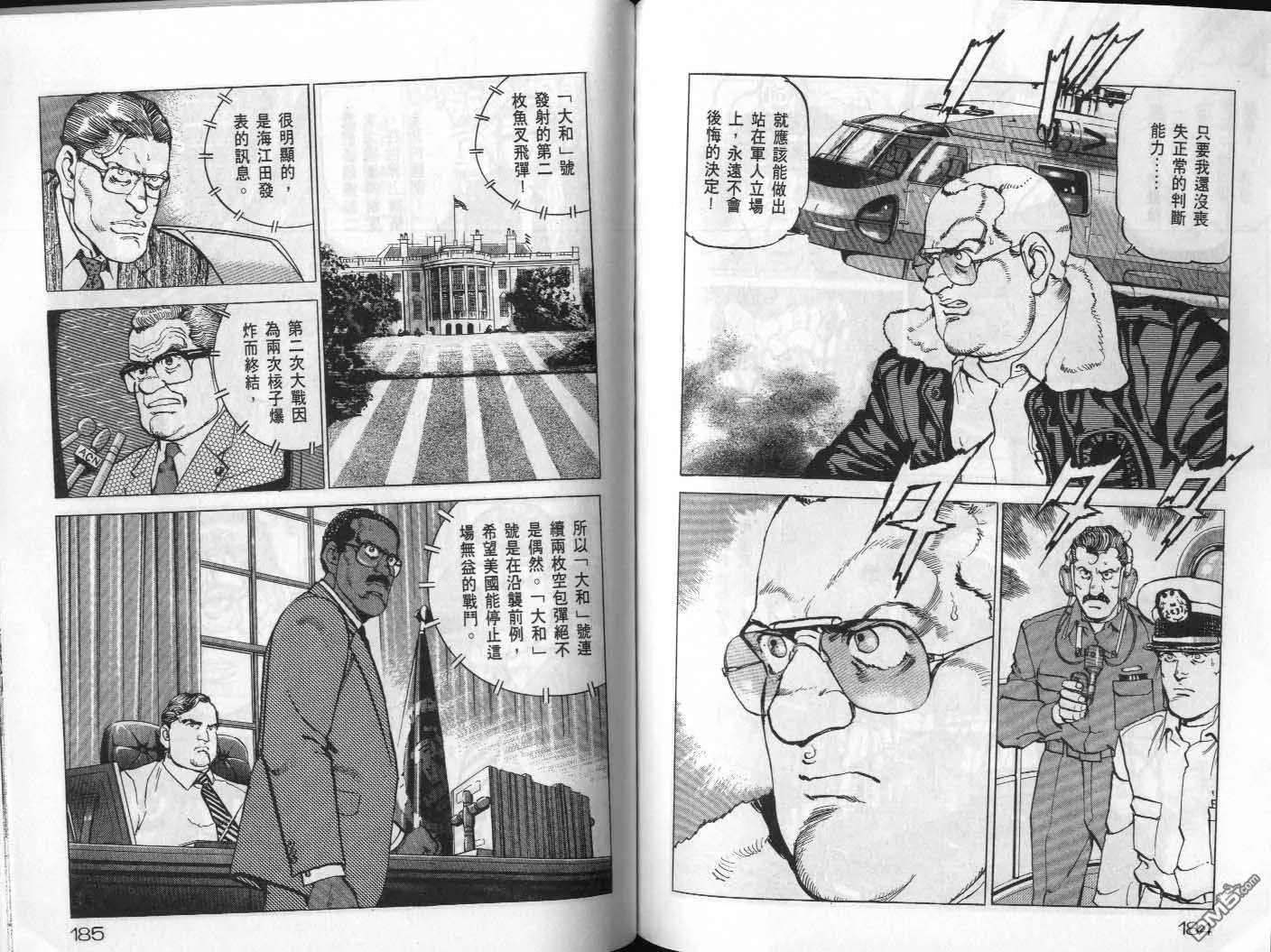 第20卷 第94页