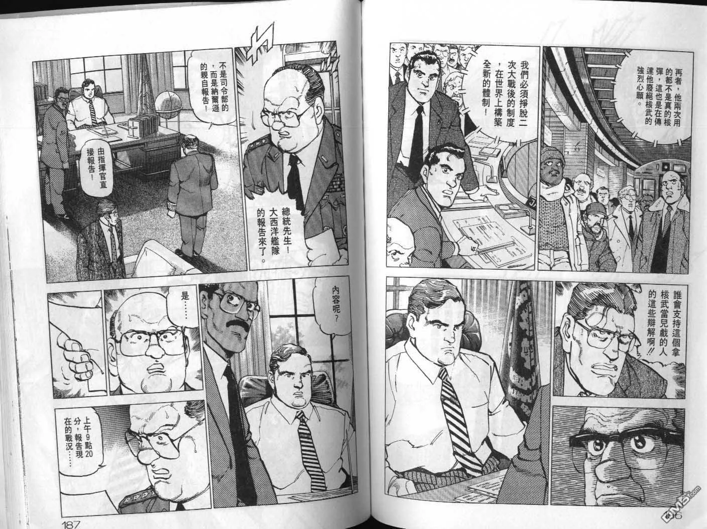 第20卷 第95页