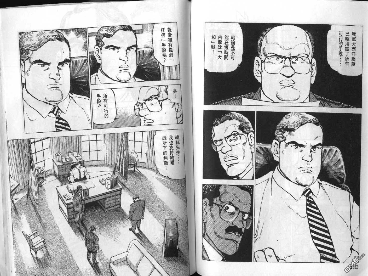第20卷 第96页