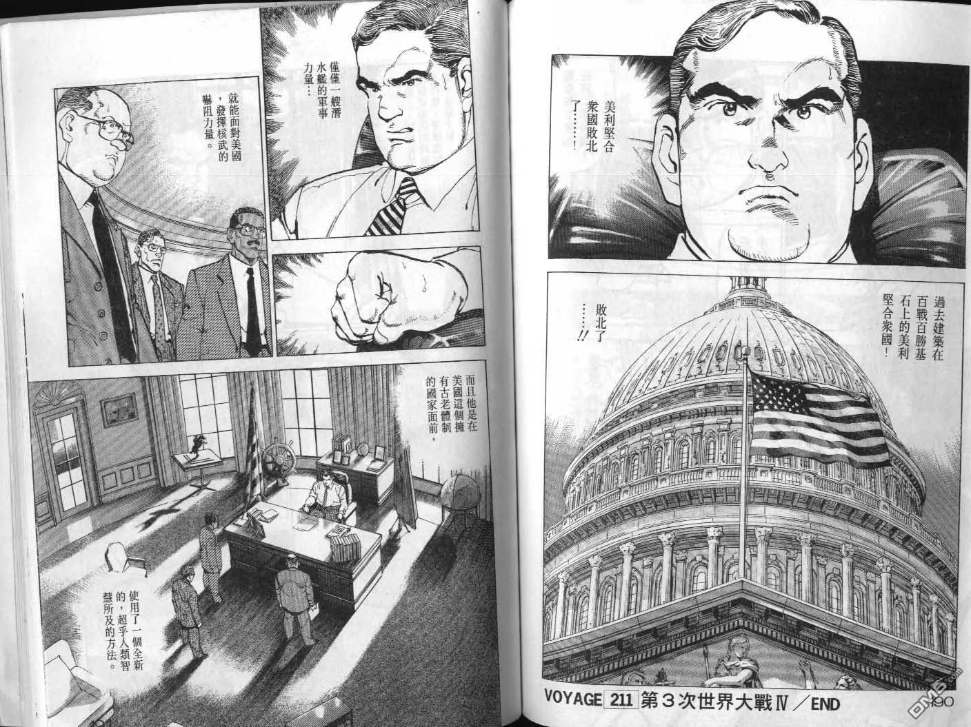 第20卷 第97页