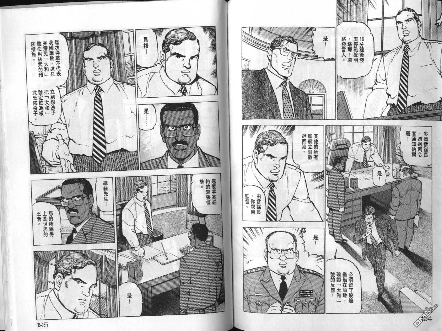 第20卷 第99页
