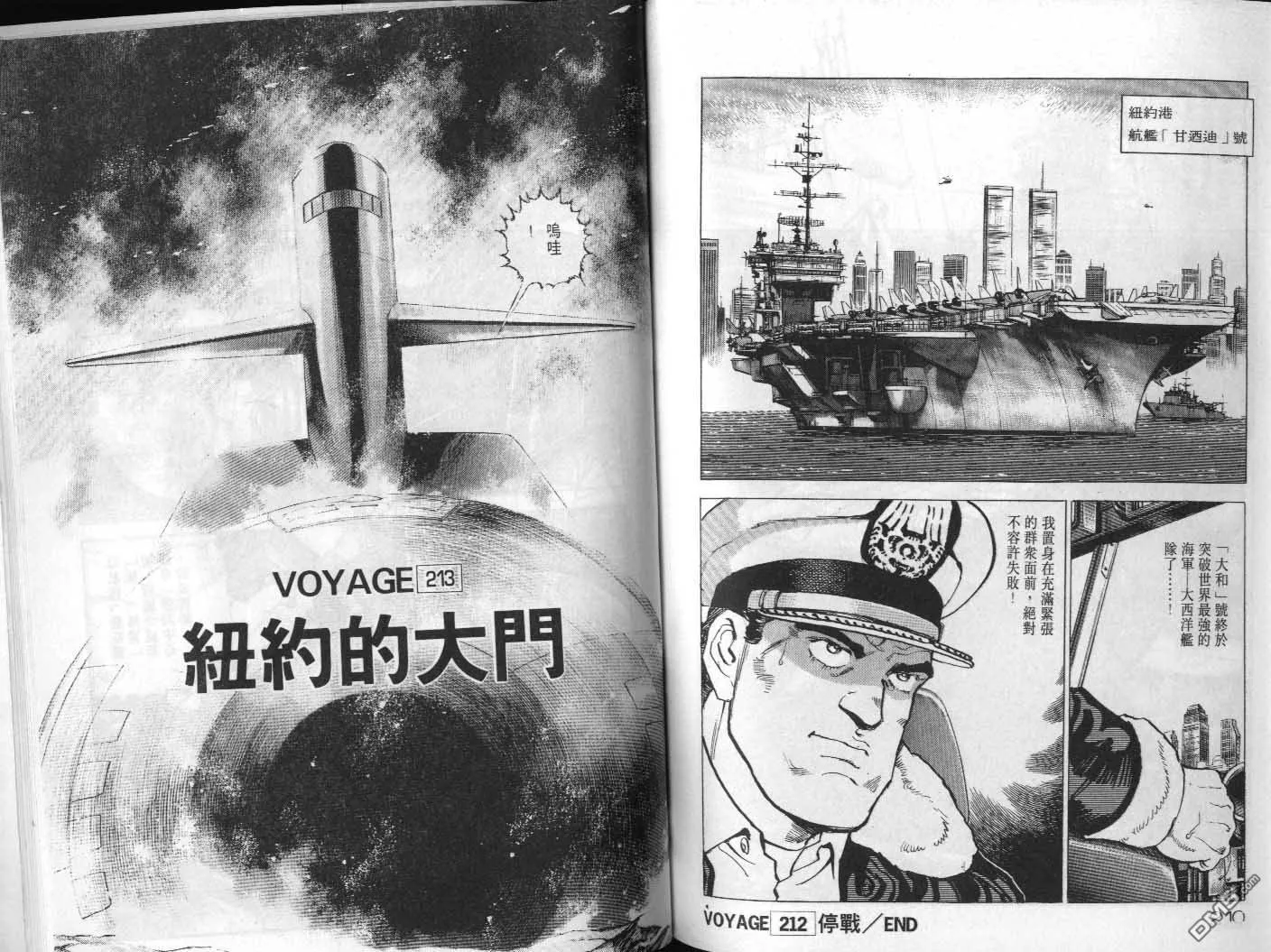 第20卷 第107页