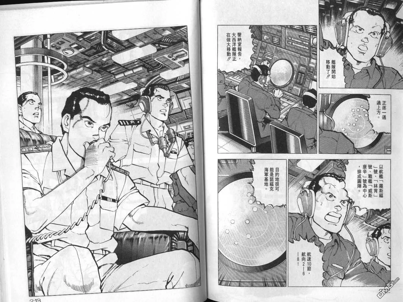 第20卷 第108页