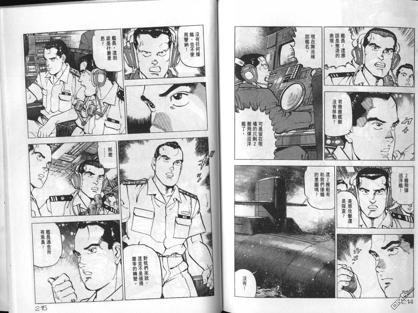 第20卷 第109页