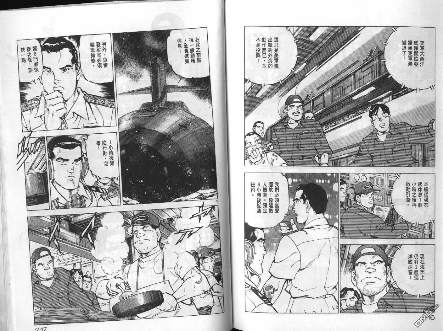 第20卷 第110页