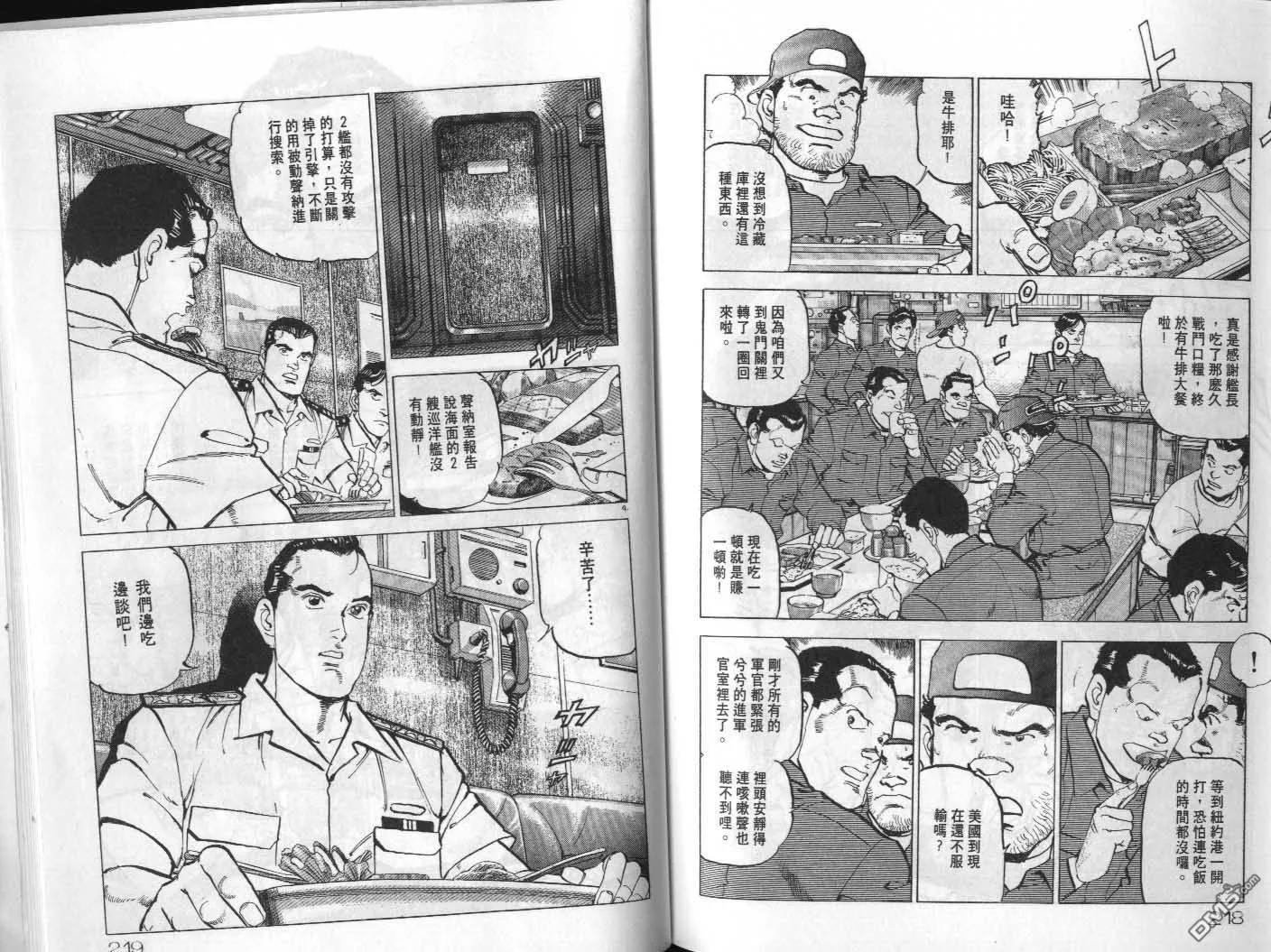 第20卷 第111页