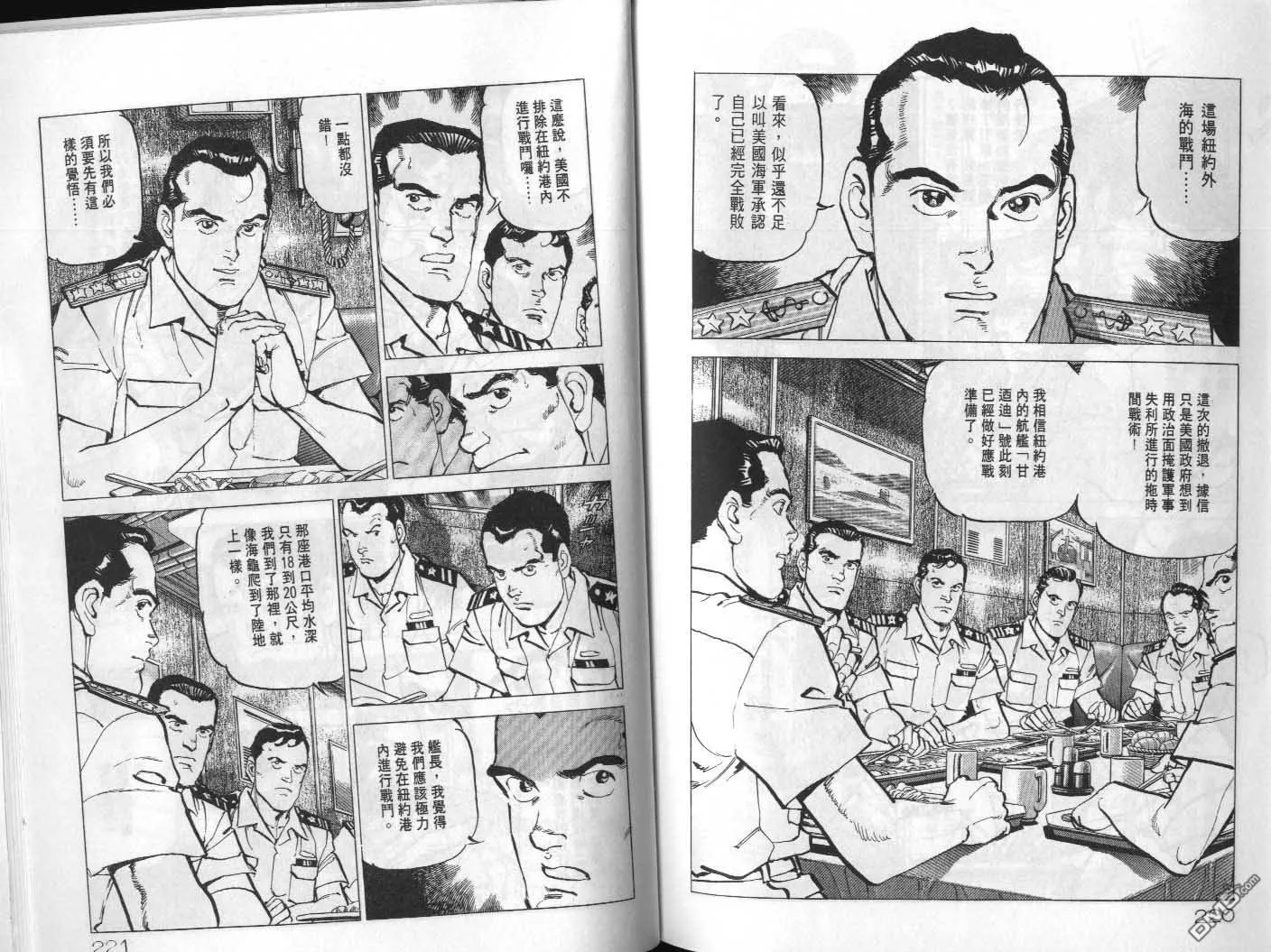 第20卷 第112页