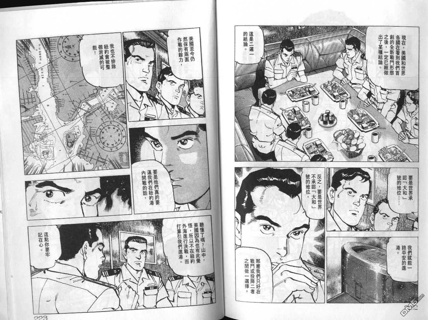 第20卷 第113页