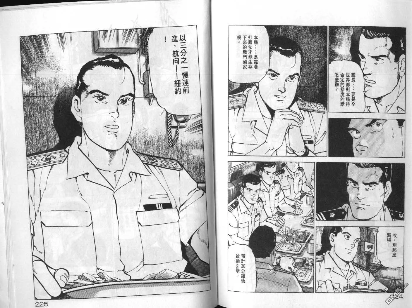 第20卷 第114页