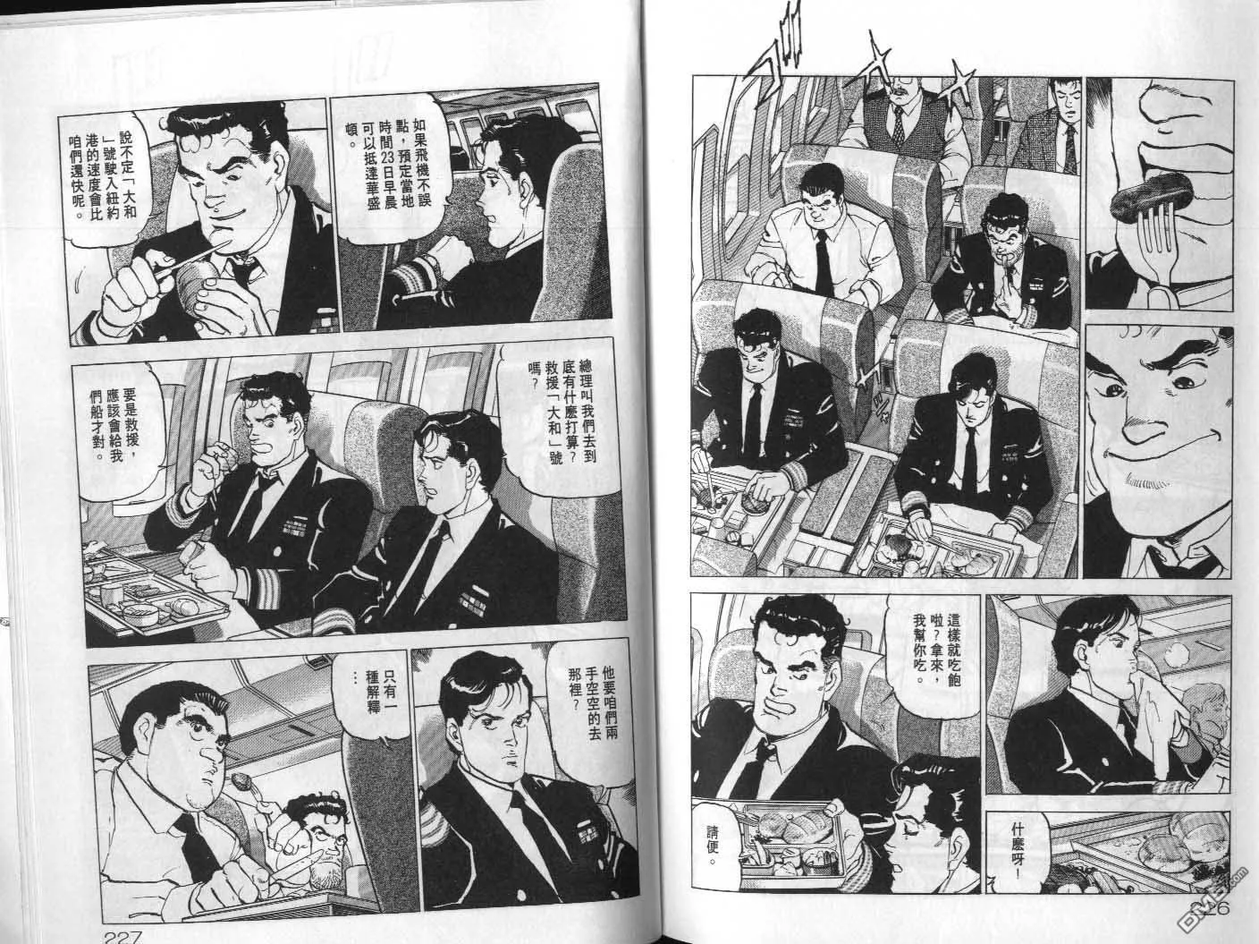 第20卷 第115页