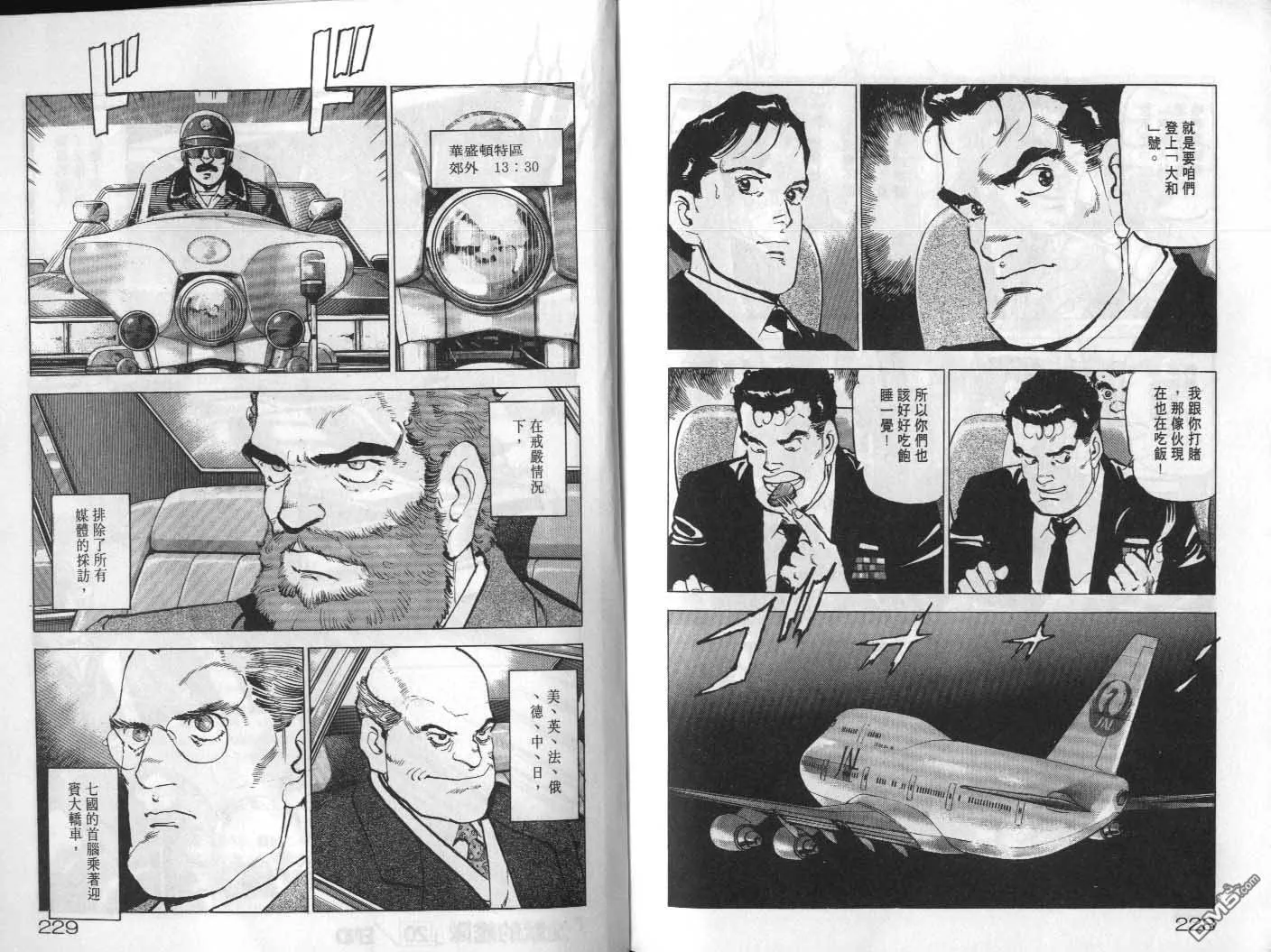 第20卷 第116页