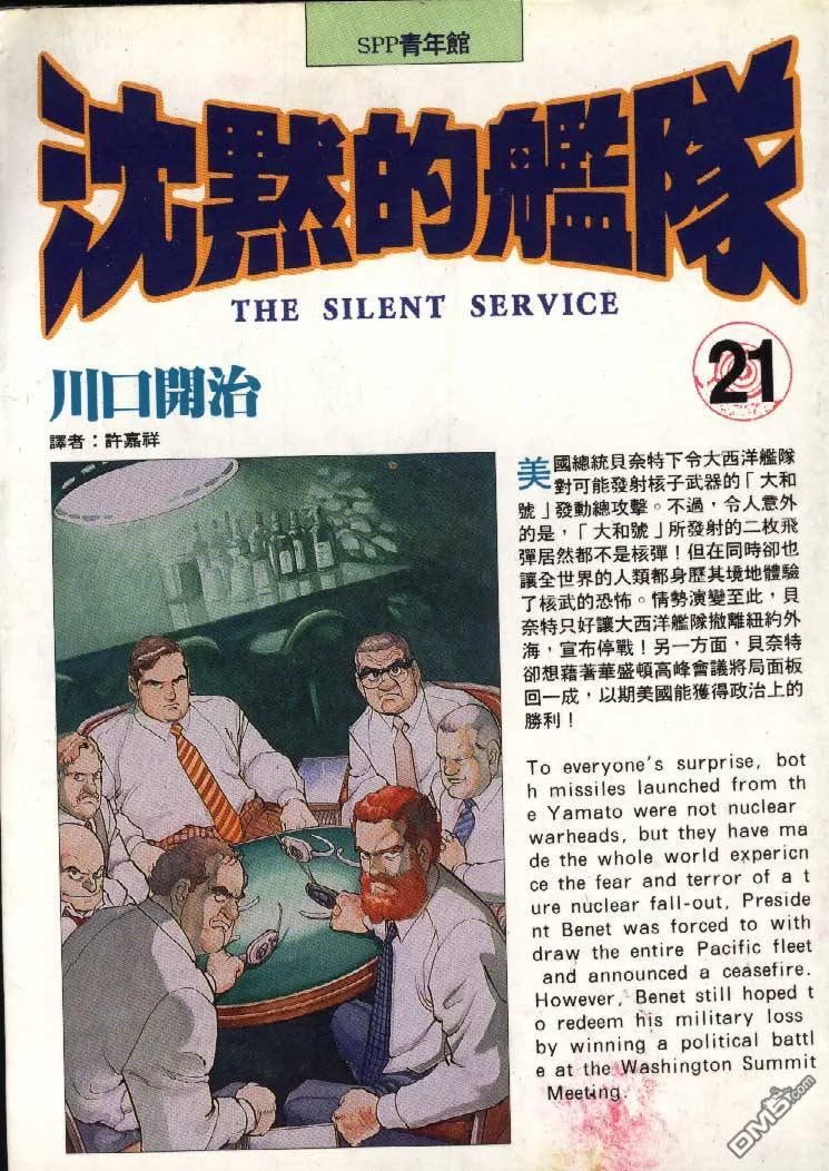 第20卷 第119页