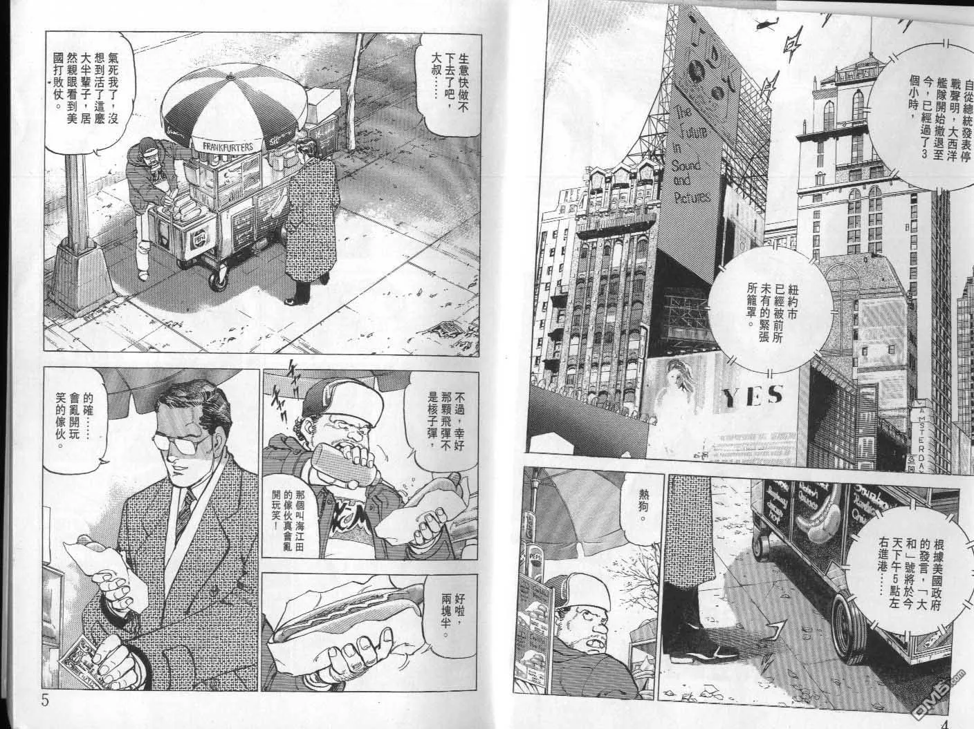 第21卷 第4页