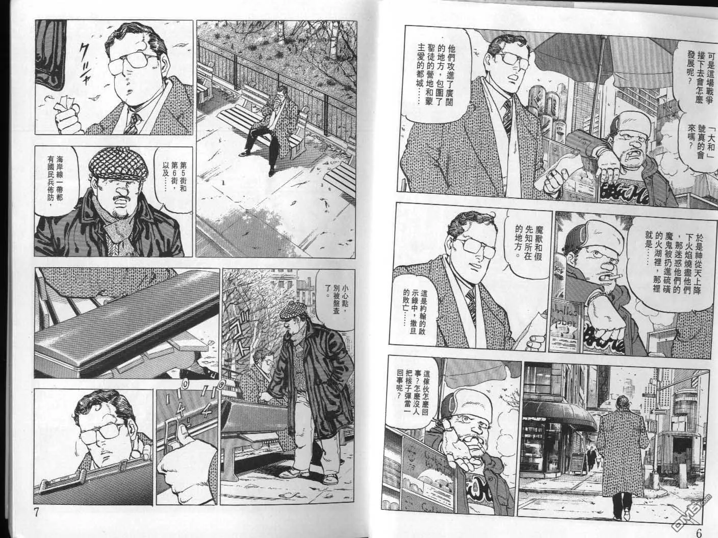 第21卷 第5页