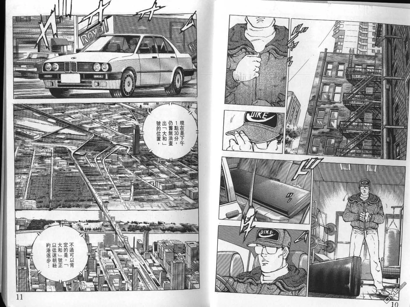 第21卷 第7页