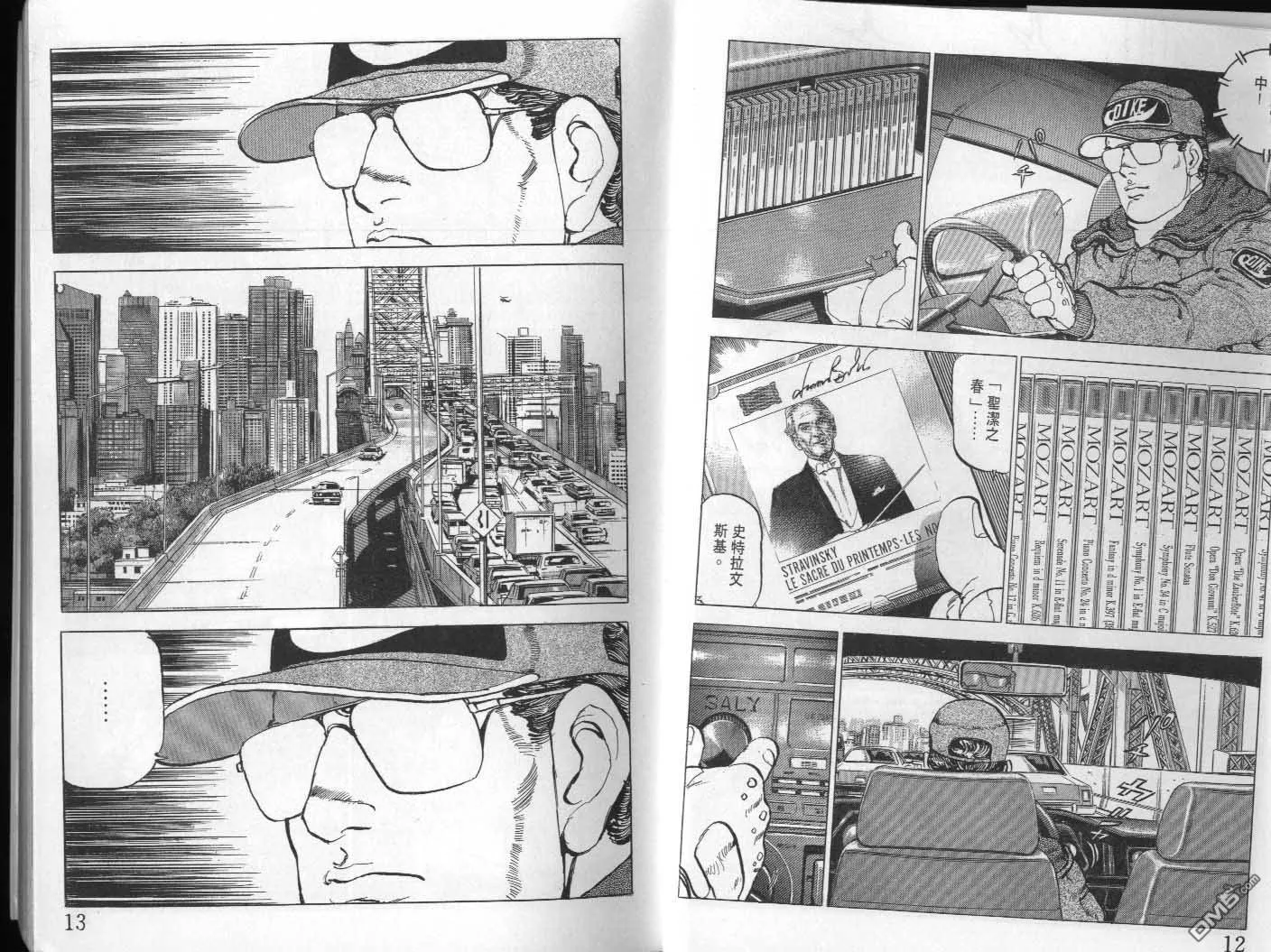 第21卷 第8页