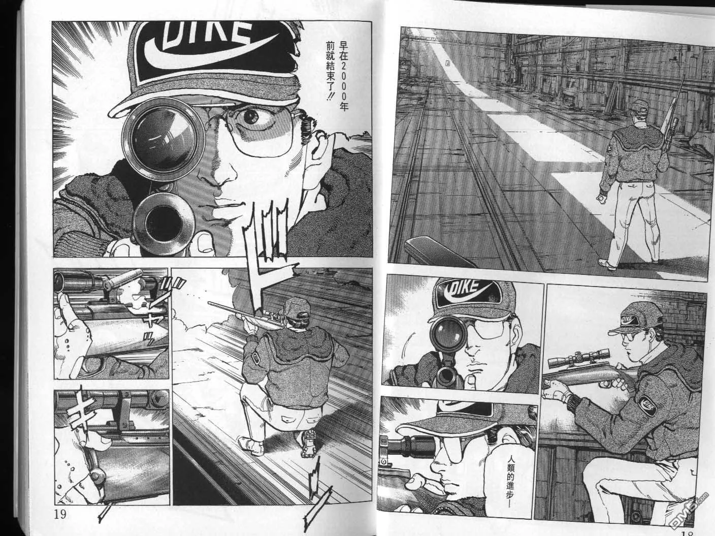 第21卷 第11页