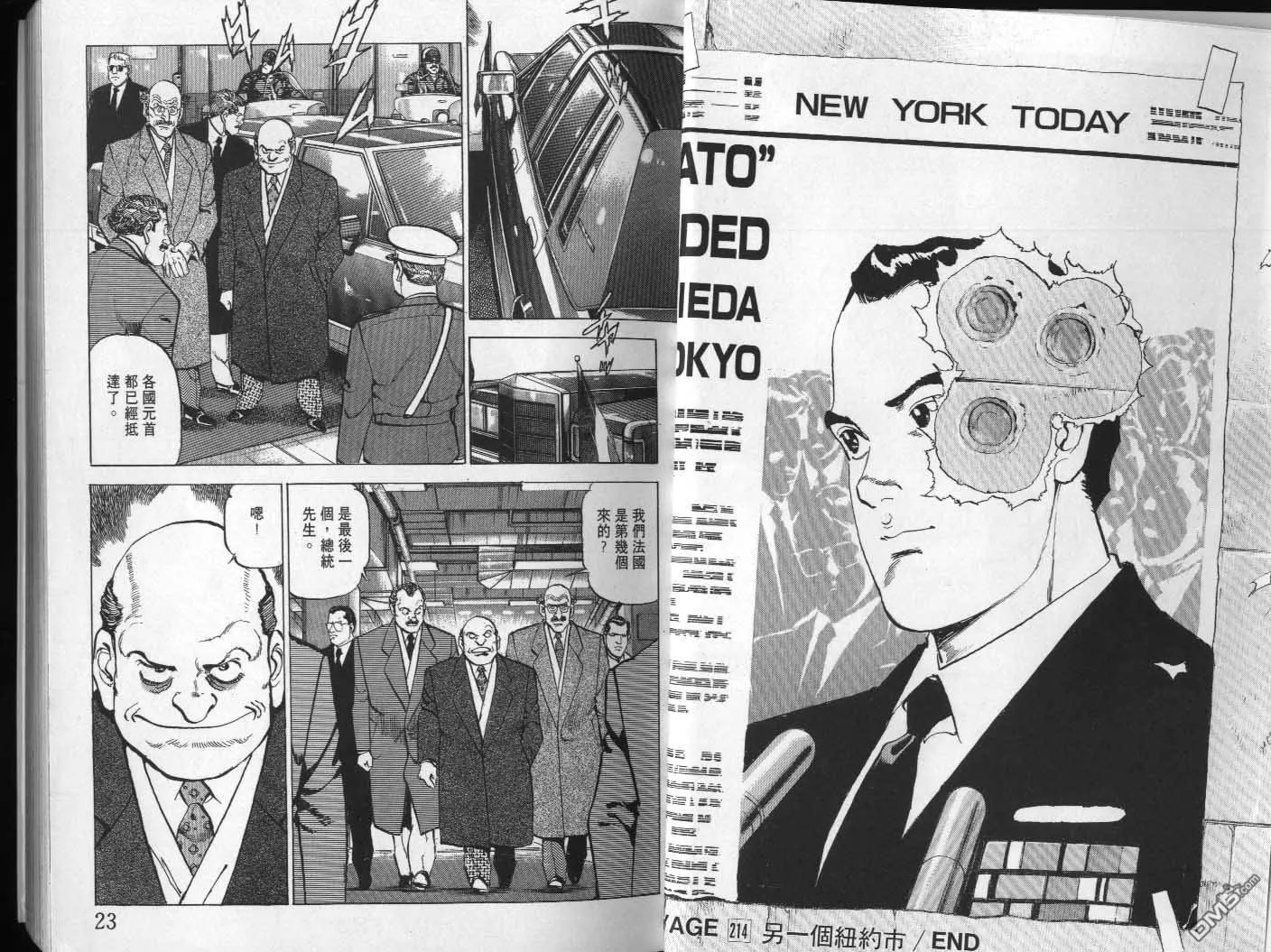 第21卷 第13页
