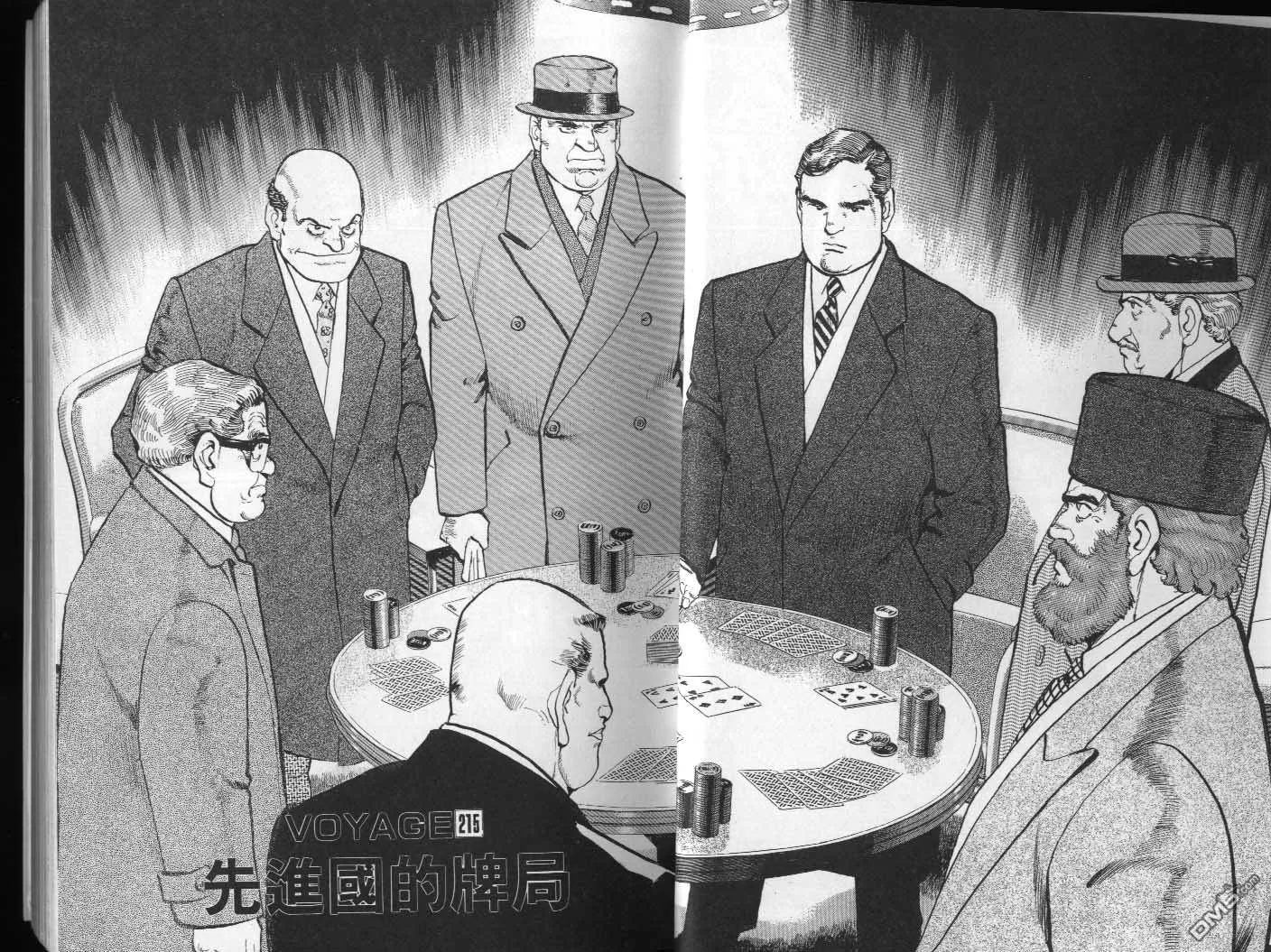 第21卷 第14页