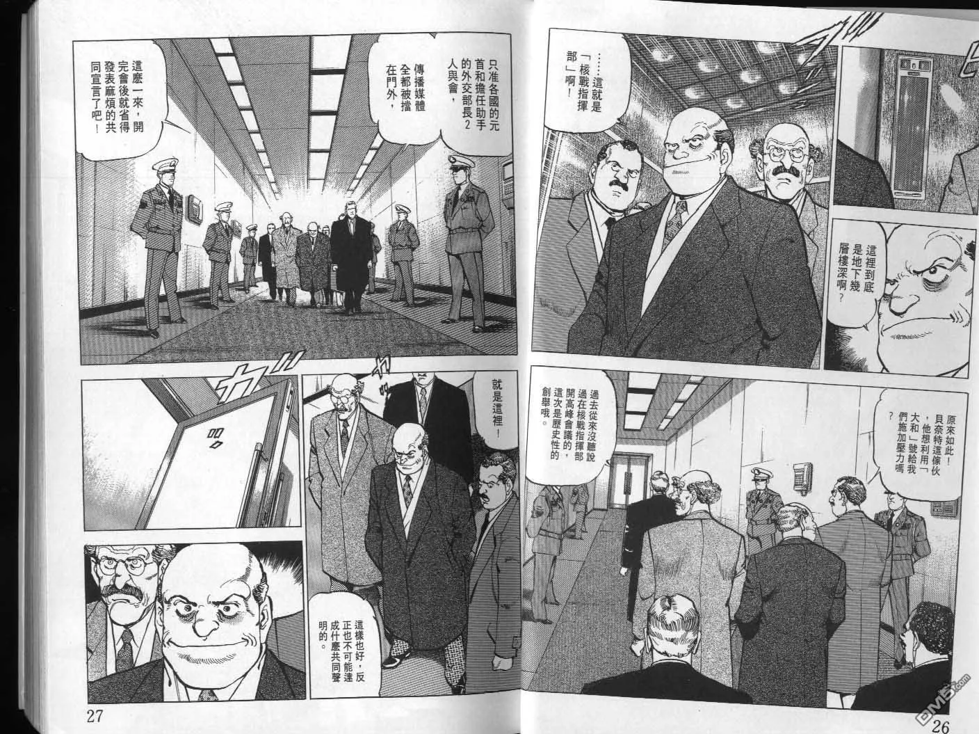 第21卷 第15页
