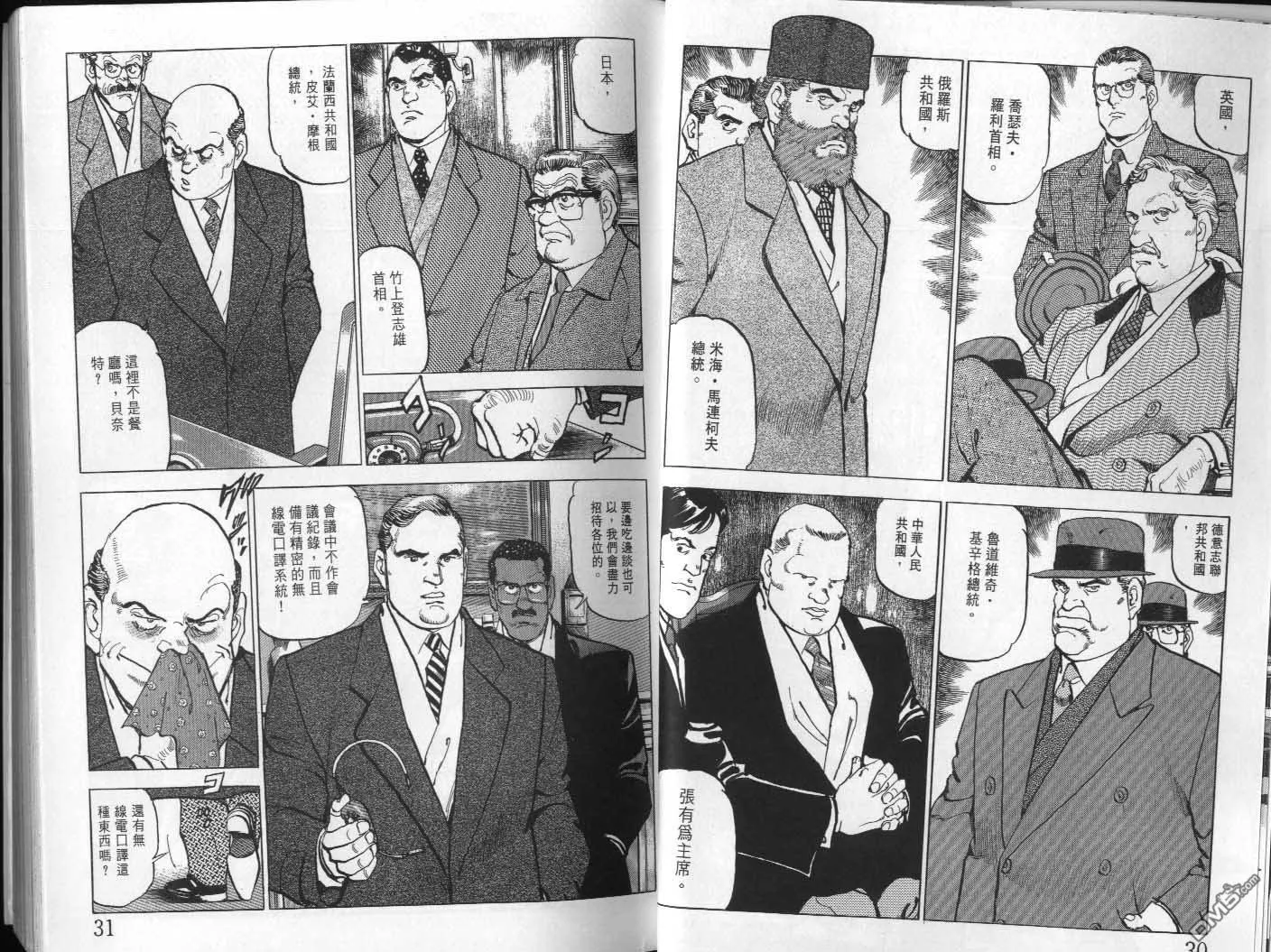 第21卷 第17页