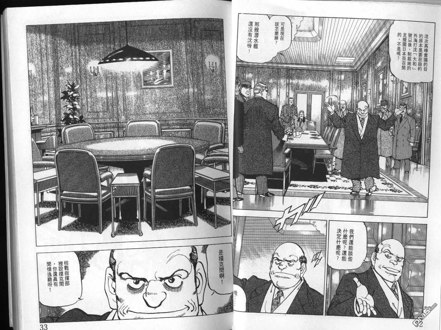 第21卷 第18页