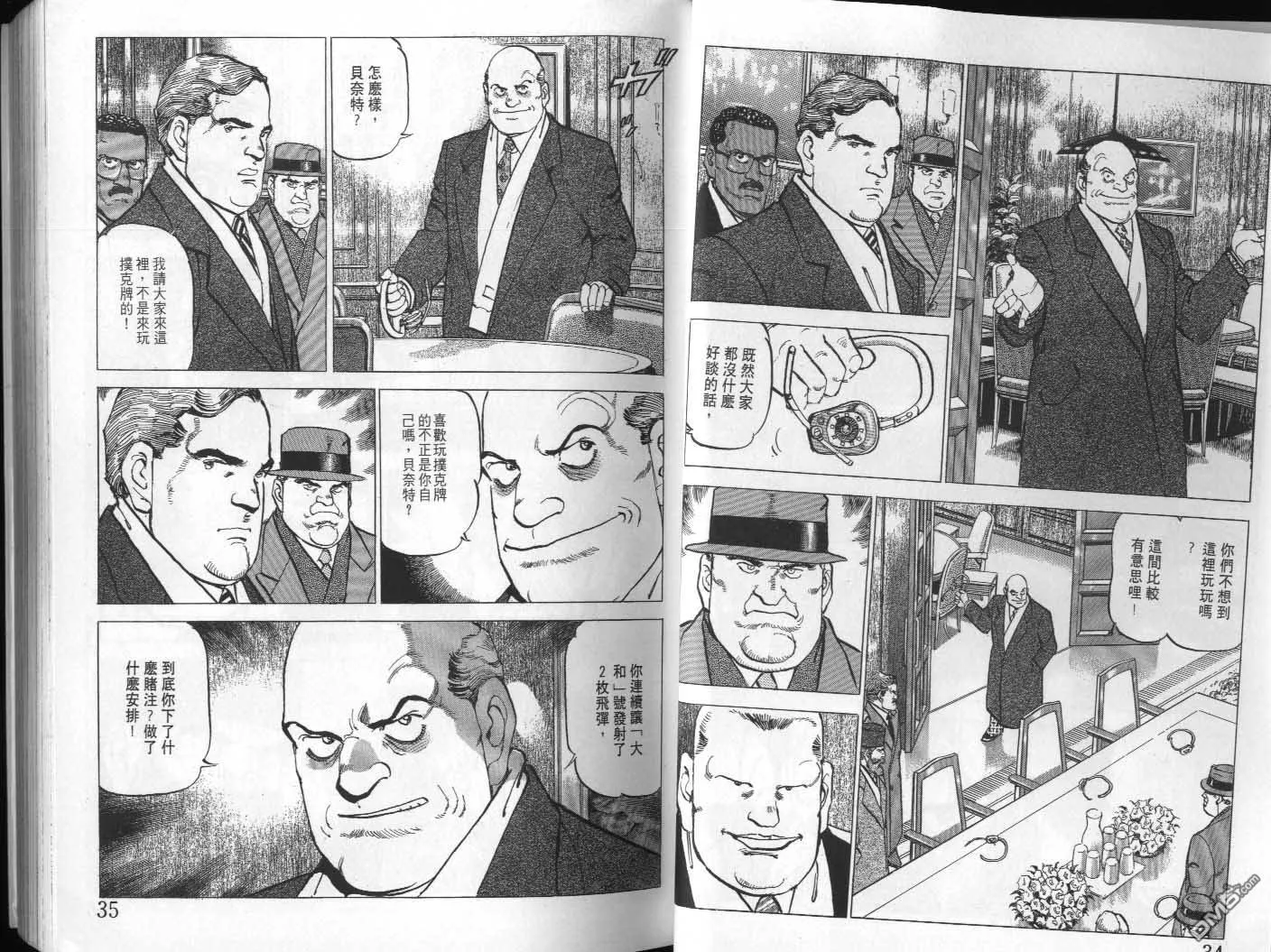 第21卷 第19页
