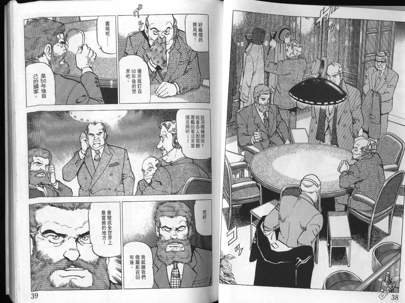 第21卷 第21页