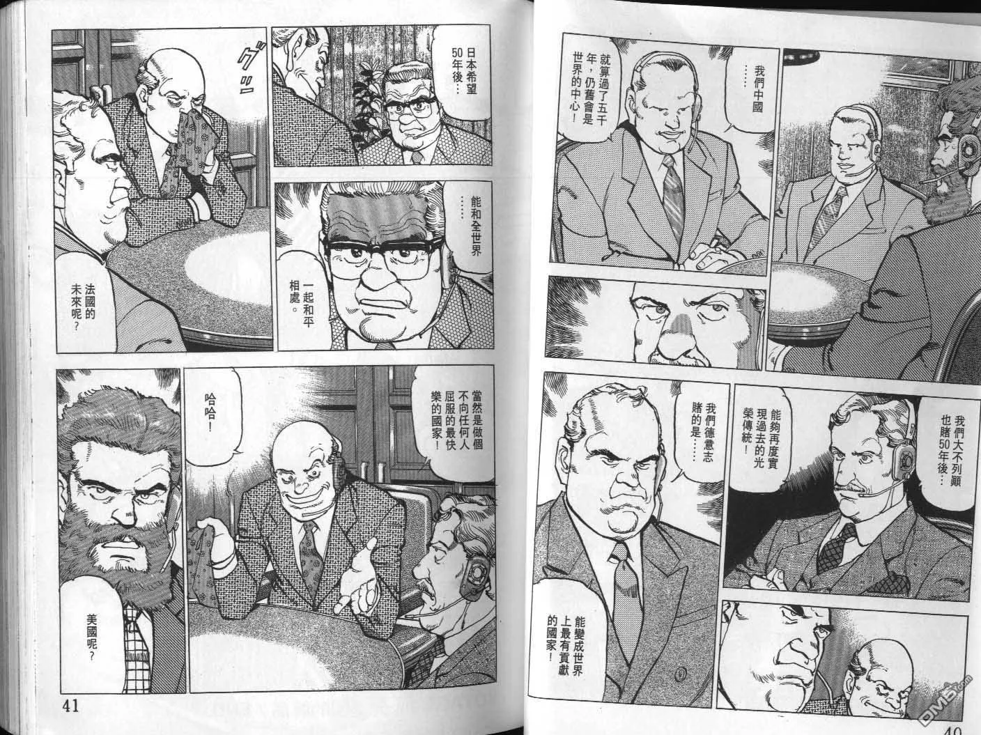 第21卷 第22页
