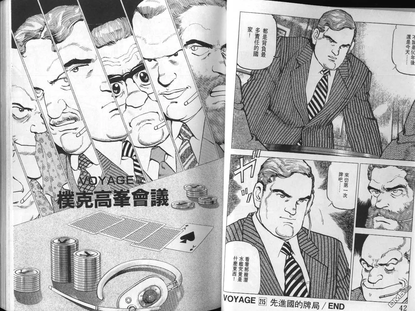 第21卷 第23页