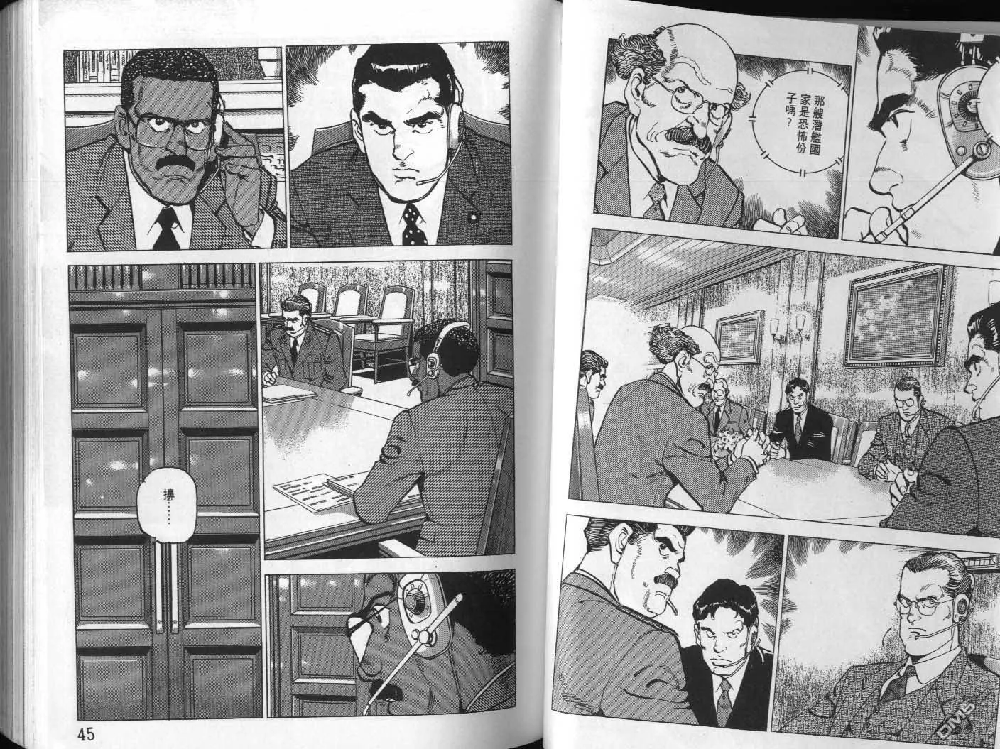 第21卷 第24页