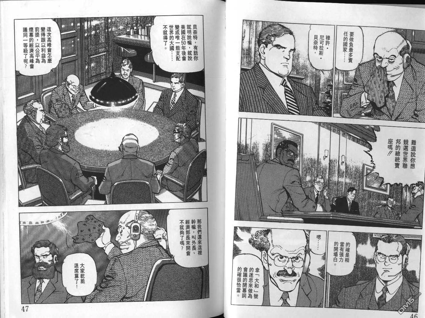 第21卷 第25页