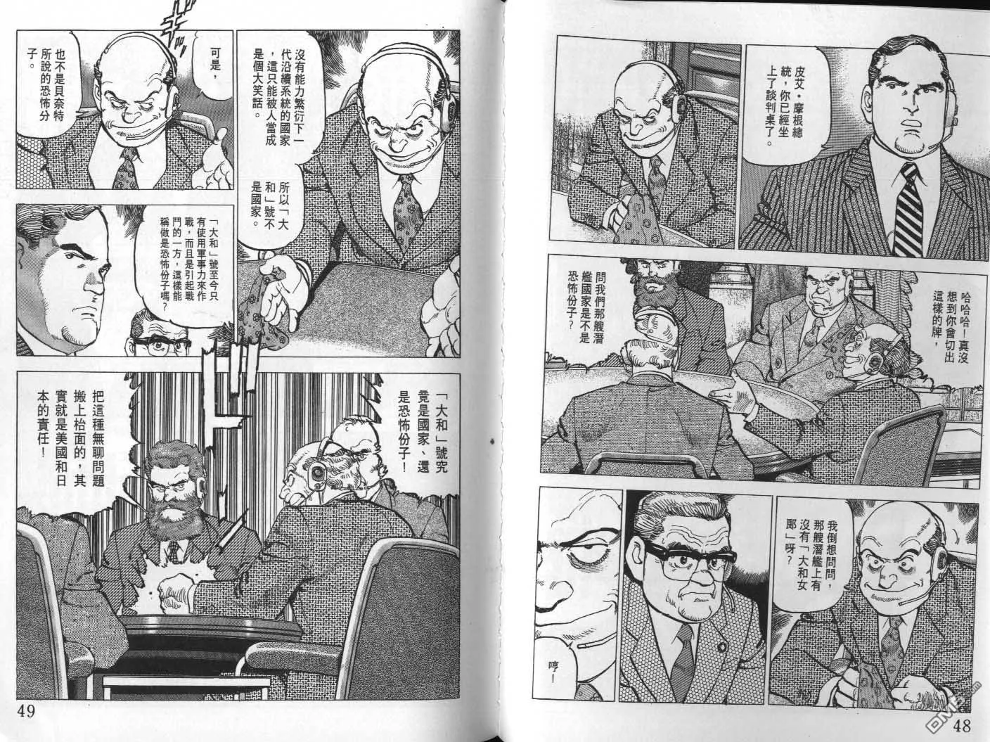 第21卷 第26页