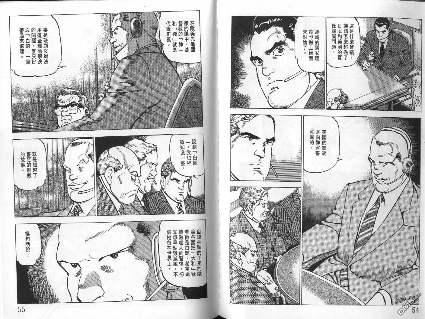 第21卷 第29页
