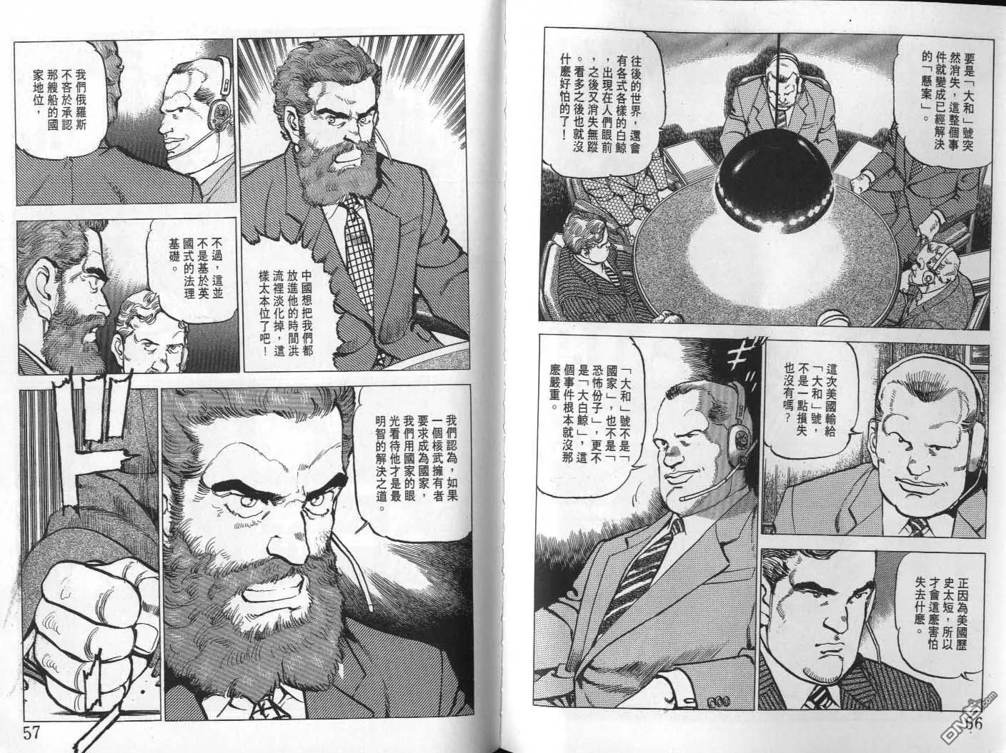 第21卷 第30页