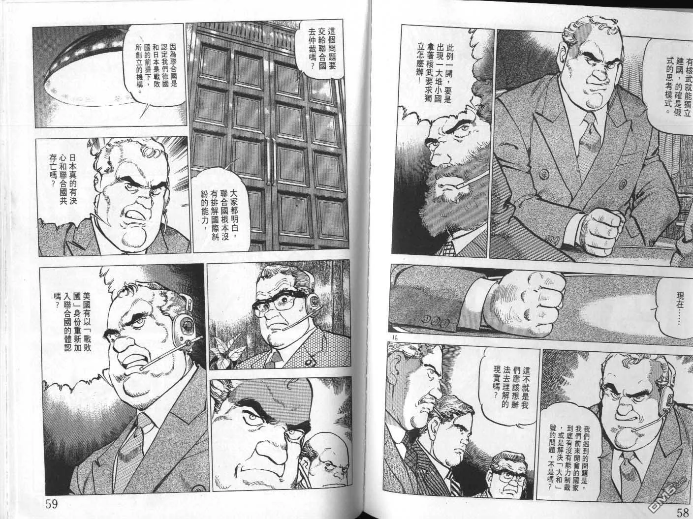 第21卷 第31页