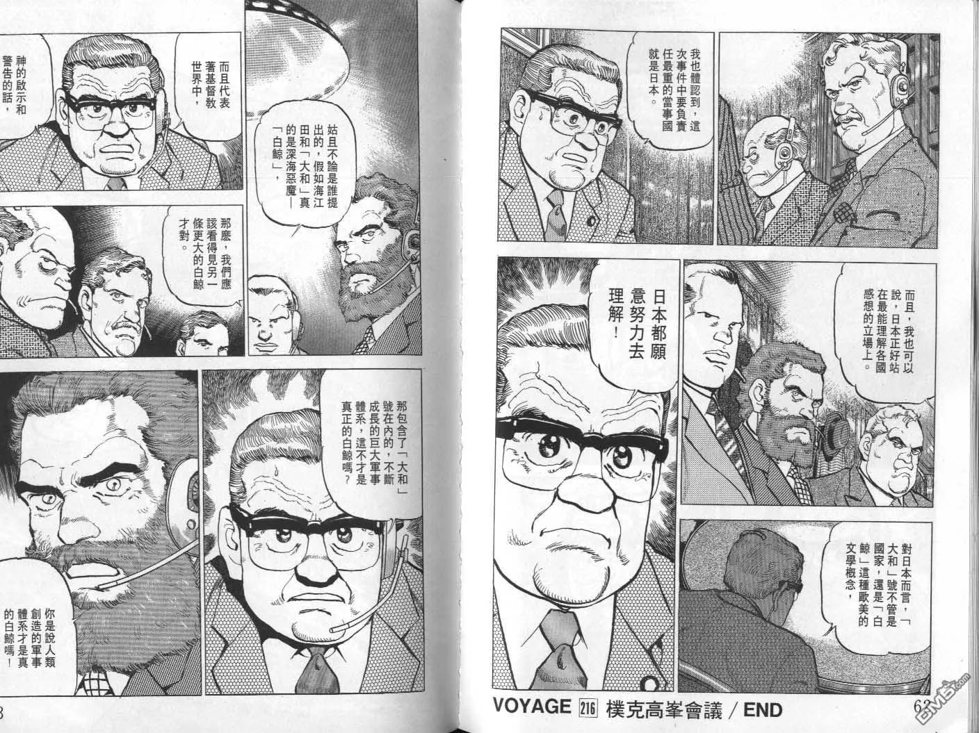 第21卷 第33页
